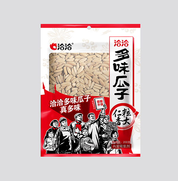 打手瓜子(zi)