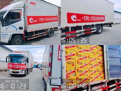 洽洽食品(pin)捐贈500萬元物(wù)資(zi)咊(he)現(xian)金，火線(xiàn)馳援河南(nan)！