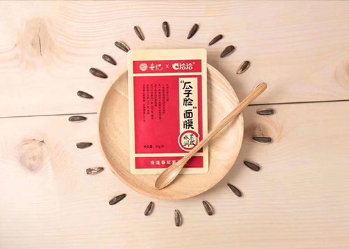 洽洽x丸美瓜子(zi)臉面膜