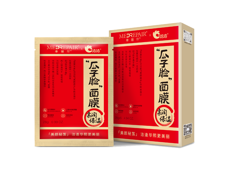 洽洽×米蓓爾瓜子(zi)臉面膜