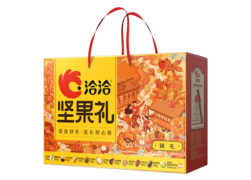 堅果禮-瑞(rui)禮