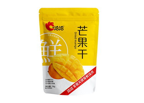 芒果幹