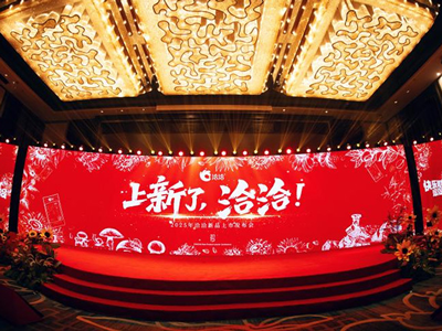 洽洽2025新(xin)品(pin)上市(shi)髮(fa)布會圓滿落幕！以(yi)創新(xin)開啓快樂新(xin)篇章